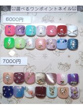 キャンアイドレッシー イオンモール船橋店(Can I Dressy)/定額】選べるワンポイントネイル