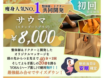 脱毛 フェイシャルサロン ケア(CARE)の写真