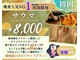 脱毛 フェイシャルサロン ケア(CARE)の写真