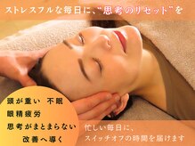 ホール 札幌円山(WHOLE)/ドライヘッドスパで良質な睡眠を