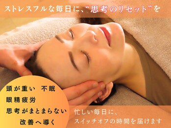 ホール 札幌円山(WHOLE)/ドライヘッドスパで良質な睡眠を