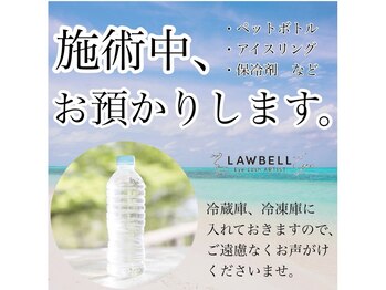リッチオ 戸越銀座(riccio)/熱中症お気をつけてご来店下さい