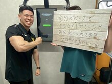 ヴィータ(VITA)の雰囲気(AIマシンのみのご利用のお客様もいらっしゃいます!)