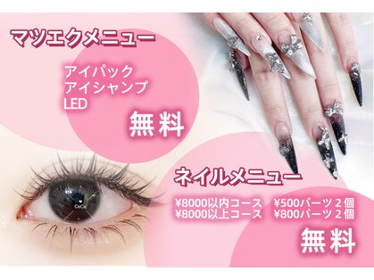 シーシー ネイル アンド アイラッシュ(CeCe Nail&eyelash)の写真