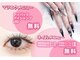 シーシー ネイル アンド アイラッシュ(CeCe Nail&eyelash)の写真