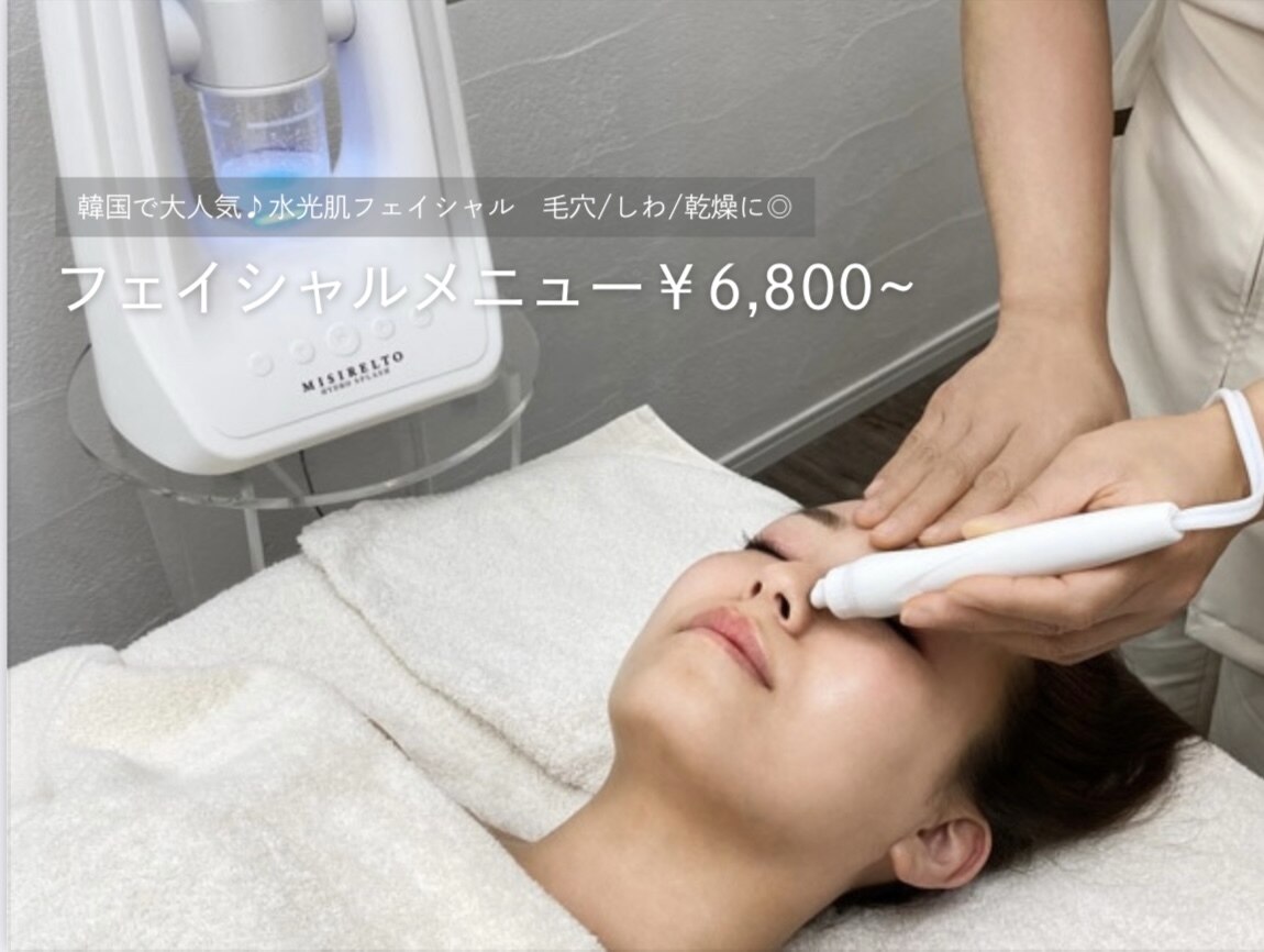 【美品】　ビューティーキュア 美顔器 エステ CELL CURE（セルキュア）4T++の卸・通販 | ビューティガレージ