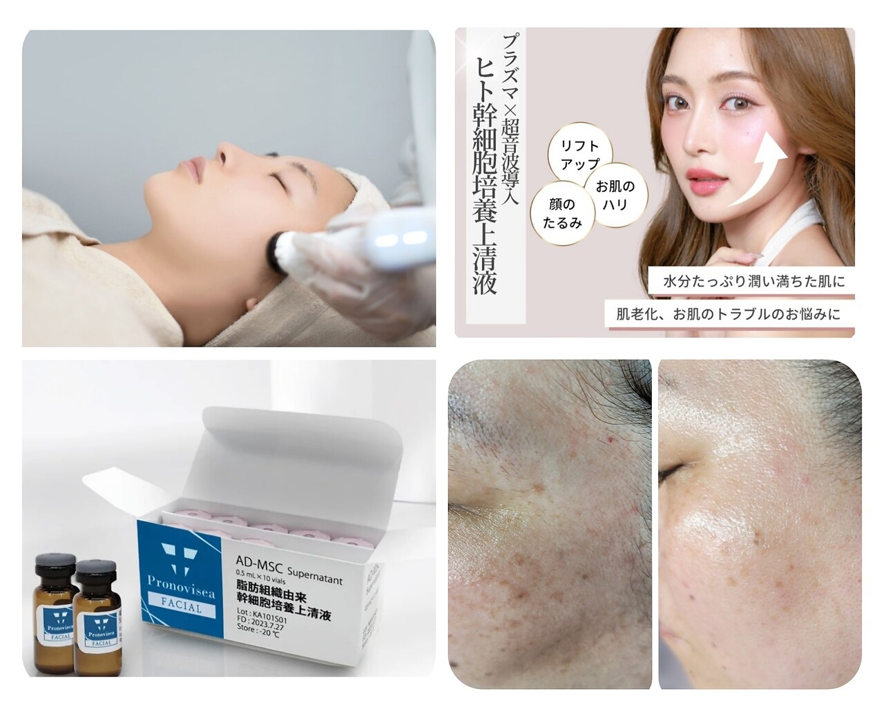 エスボーテ(sbeaute)｜ホットペッパービューティー