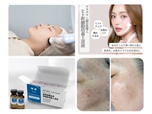 エスボーテ(sbeaute)の雰囲気(プラズマ×ヒト幹細胞培養上清液。再生因子導入でハリを取り戻す)