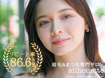 シルエット 錦糸町マルイ店(silhouette)の写真