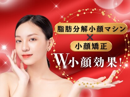 キプラ 香椎駅前店(KIPURA)の写真