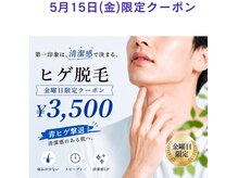 カナウ produced by きょうわ整体院(Kanau.)