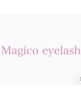 マジコアイラッシュ(Magico eyelash)&nbsp;Magico eyelash