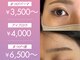 ルミエール(LUMIERU)の写真
