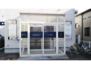 ブルー 郡山店(BLV)/―BLV郡山店について―