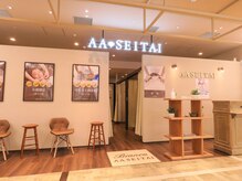 エーツー整体 ソコラ 武蔵小金井クロス店(AA SEITAI SoCoLa)/お店の外観