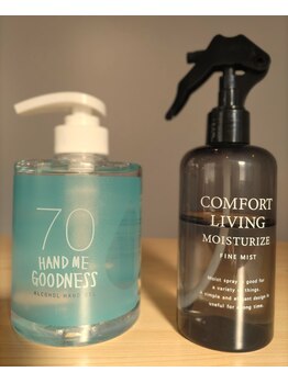 コ メディカルテラス整体院/【感染対策】