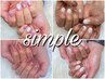 〈新規〉【初回限定20%OFF！】定額simpleネイル　¥4800
