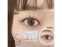 エストアール 博多口店(est-r.)/#パリジェンヌ▽ストレート