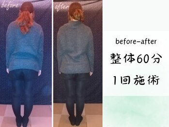 カラダ庵 弘明寺本院