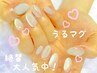 うるうるマグネットワンカラー[初回or口コミ投稿オフ無料] パラジェルベース