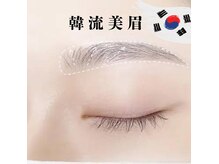 目が美きゅっと