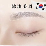 目が美きゅっと