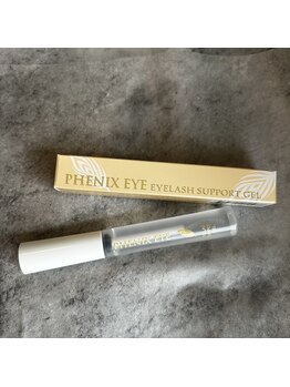 シエロ(cielo)/アイラッシュサポートジェル