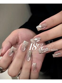 エイティーンパーセントネイル(18%ネイル)/スカルプネイル