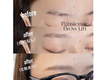アイラッシュ バイ ヘアーミミ(eyelash by hair33mimi)の雰囲気（眉毛矯正。パリジェンヌブロウリフト）