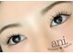 アニドット(ani.)の写真/【LEDエクステで持続力UP★】今までにないキープ力とバラつきにくい仕上がりを実現します♪