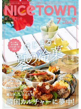 タクマ鍼灸整体院 高松(TaKuMa鍼灸整体院)/香川県のナイスタウン掲載