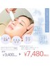 【紫外線対策】毛穴・シミ改善◎【毛穴洗浄＋光フェイシャル】9400円→7480円