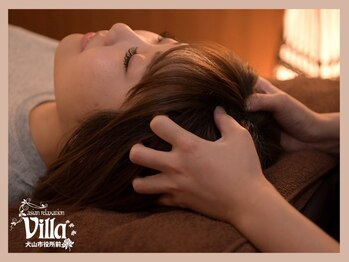 アジアンリラクゼーション ヴィラ 犬山市役所前店(asian relaxation villa)/ヘッドスパで頭スッキリ