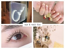 シア(Cia)