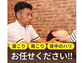 船橋駅前整骨院