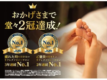 リラクゼーションサロン クイーンズウェイ 大宮そごうビル内専門店街(Queensway)