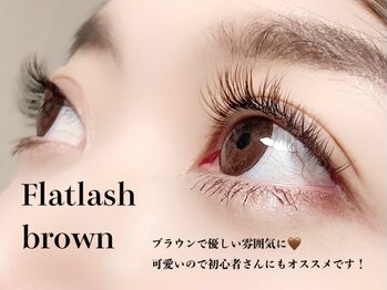 ハーゼ(Hase)/Flatlash brown