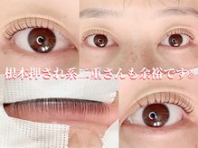 エースラッシュエヌ(A/N)/根本押され系二重さんのパーマ！