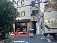 アイスパ 代官山(i-SPA)/T字路にぶつかったら左折する