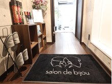 サロンドビジュー(salon de bijou)/ー店内2ー