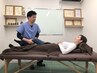 【慢性腰痛を徹底解消】全身の歪みを整える集中整体 40分 ￥11,000