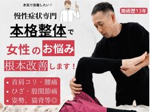 ノーマルボディ