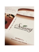 サロン セナン(Senang)/●当店のチラシ