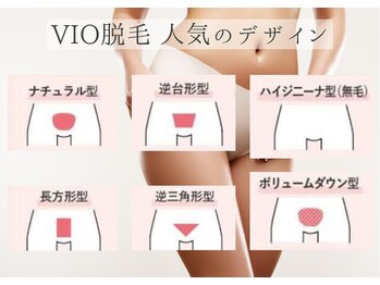 リヴェーヌ 富山店の写真/【一つ一つ丁寧に】黒ずみケアと足の付け根～ヘソ下までの照射◎お手入れまでマンツーマン接客♪