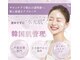 未来型スパエステ サリスパ(SARI SPA)の写真