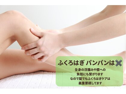 聖(ひじり)の写真