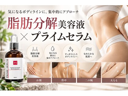 エン 日根野(en)の写真