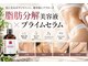 エン 日根野(en)の写真