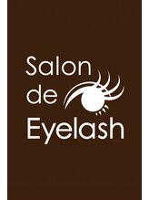 サロンドアイラッシュ(Salon de Eyelash)&nbsp;堀 愛美