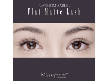ブレア(Blair)/Flatlash／フラットラッシュ